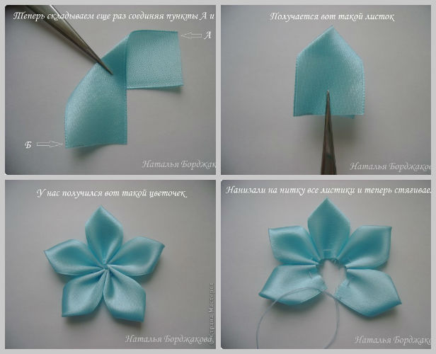 DIY Recycled CD Curtain Knot with Flower Tutorial