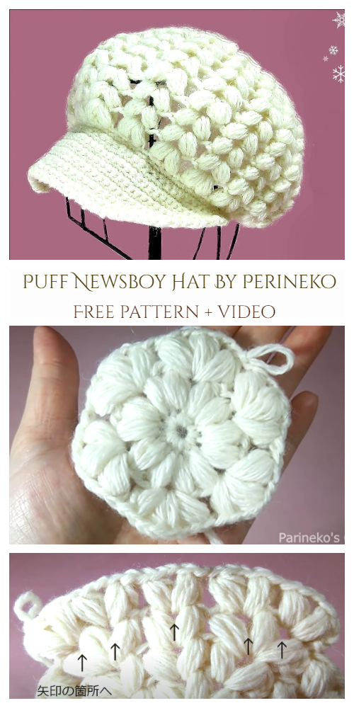 Puff Newsboy Hat Free Crochet Pattern + VideoPuff Newsboy Hat Free Crochet Pattern + Video